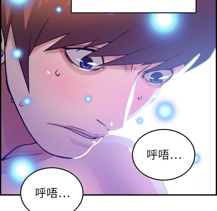 [韩国漫画] 燃烧 爱情,熟女人妻,巨乳大奶#[121P]-97