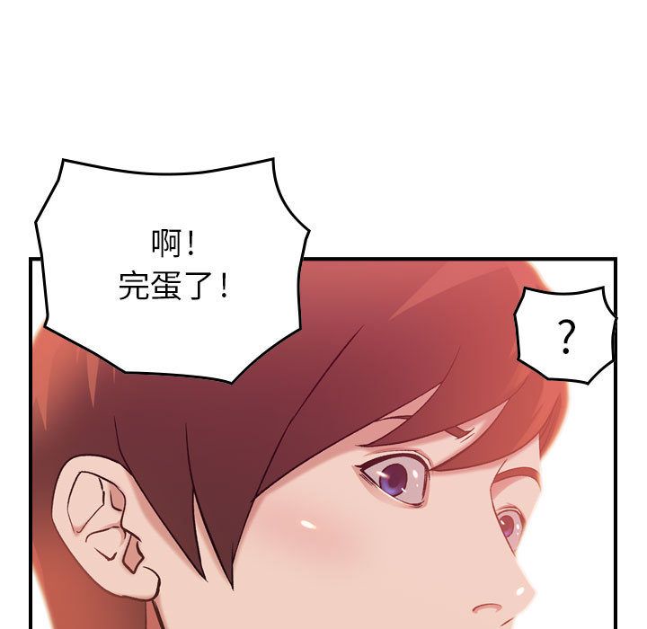 [韩国漫画] 燃烧 爱情,熟女人妻,巨乳大奶#[126P]-18