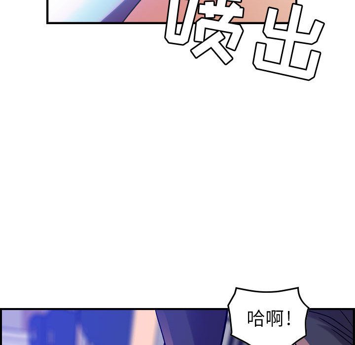 [韩国漫画] 燃烧 爱情,熟女人妻,巨乳大奶#[126P]-43