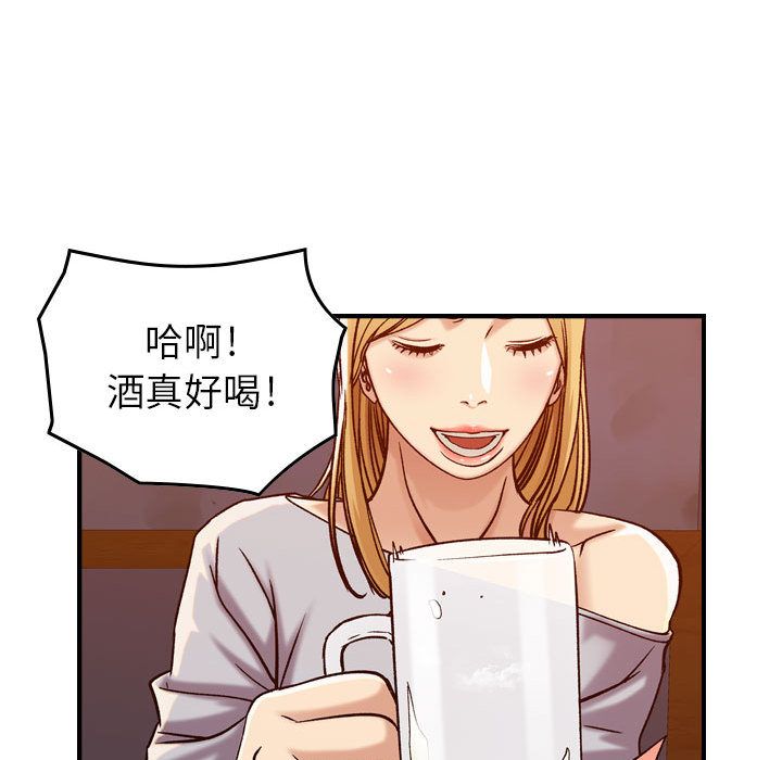 [韩国漫画] 燃烧 爱情,熟女人妻,巨乳大奶#[126P]-99