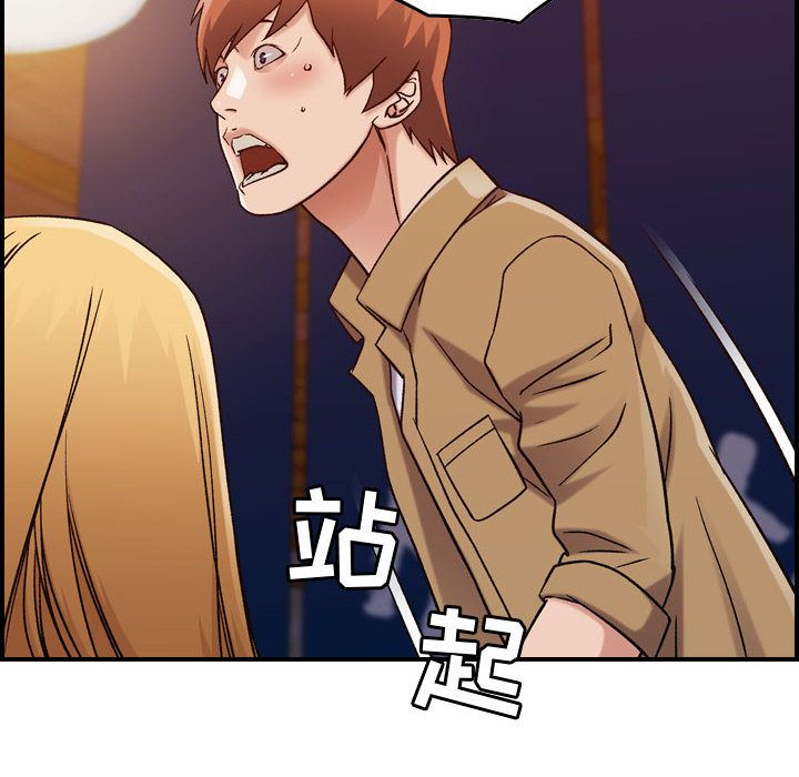 [韩国漫画] 燃烧 爱情,熟女人妻,巨乳大奶#[121P]-30