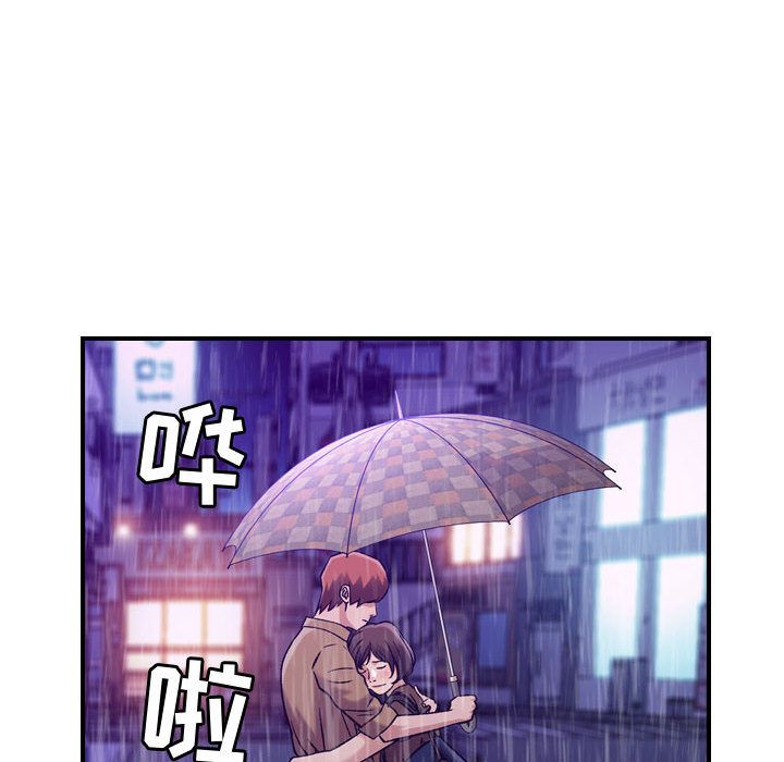[韩国漫画] 燃烧 爱情,熟女人妻,巨乳大奶#[121P]-62