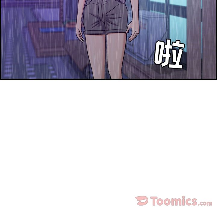 [韩国漫画] 燃烧 爱情,熟女人妻,巨乳大奶#[121P]-65