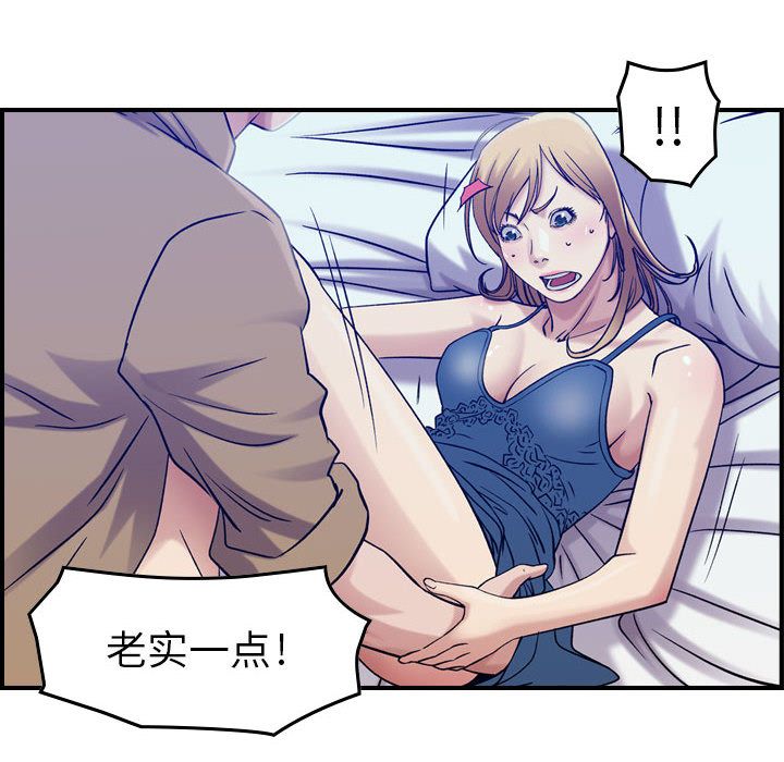 [韩国漫画] 燃烧 爱情,熟女人妻,巨乳大奶#[120P]-105