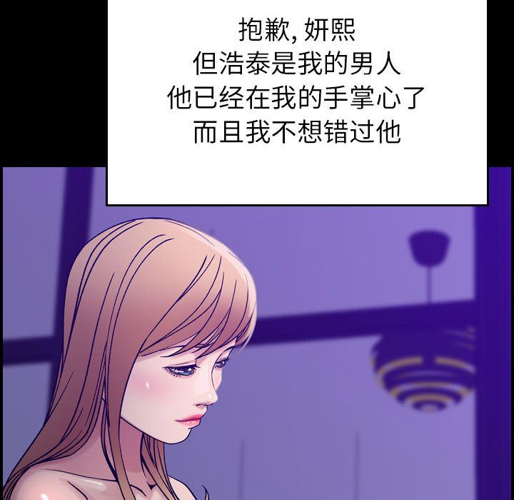 [韩国漫画] 燃烧 爱情,熟女人妻,巨乳大奶#[120P]-21