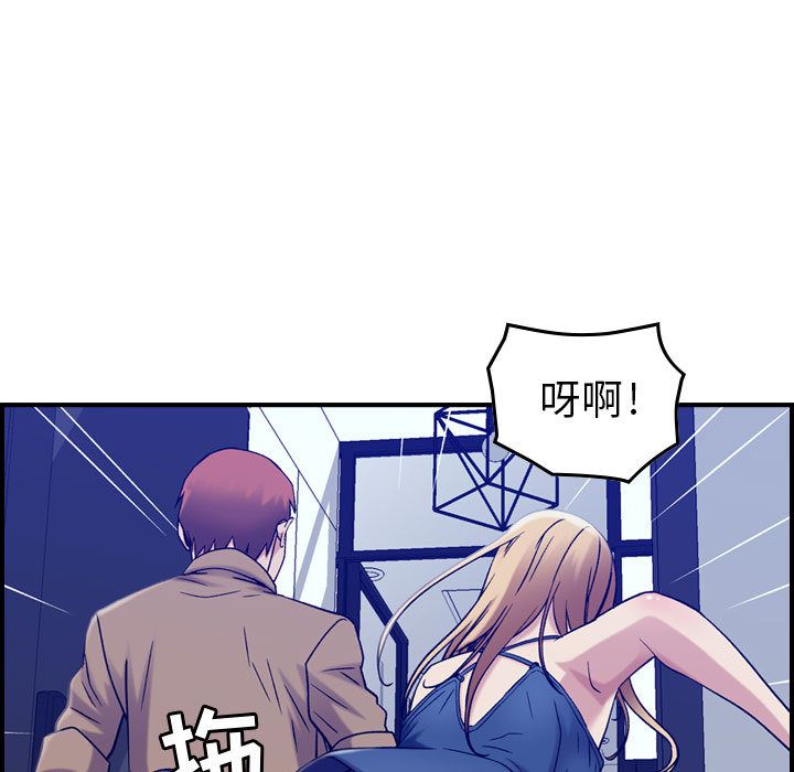 [韩国漫画] 燃烧 爱情,熟女人妻,巨乳大奶#[120P]-99