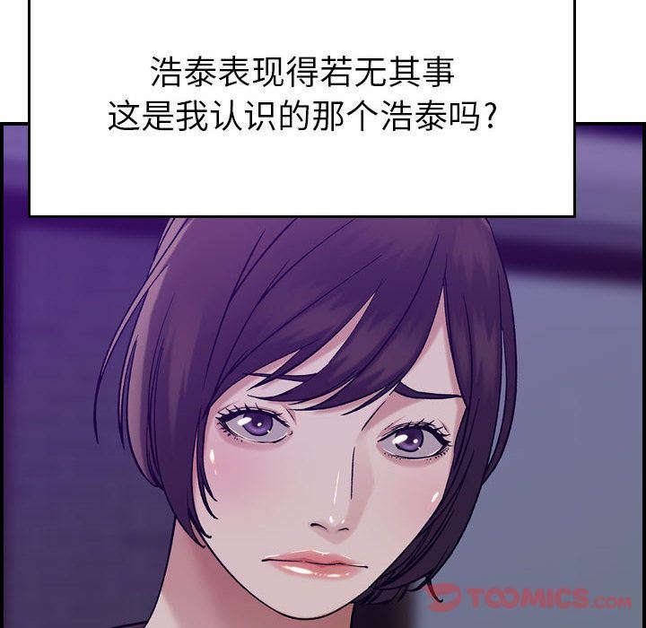 [韩国漫画] 燃烧 爱情,熟女人妻,巨乳大奶#[120P]-102