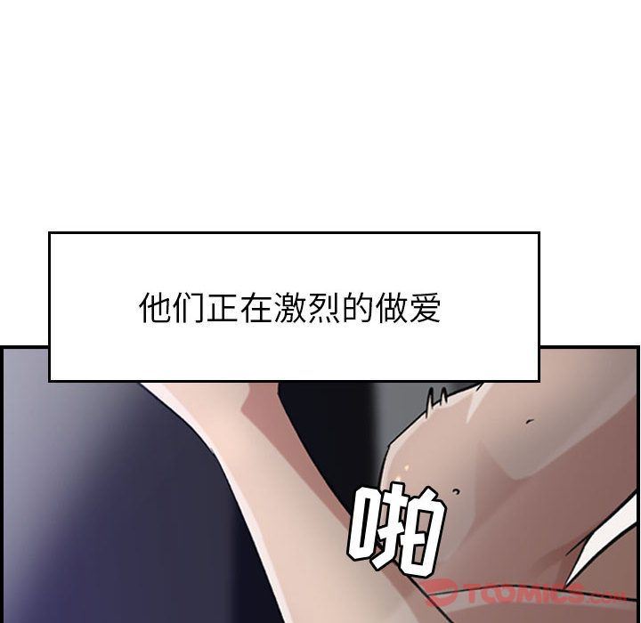 [韩国漫画] 燃烧 爱情,熟女人妻,巨乳大奶#[120P]-26