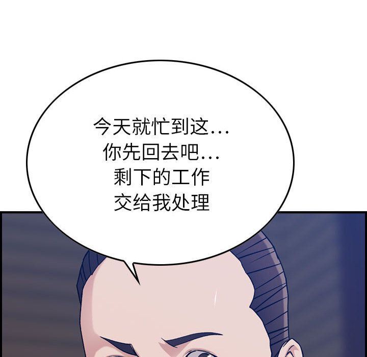 [韩国漫画] 燃烧 爱情,熟女人妻,巨乳大奶#[120P]-43
