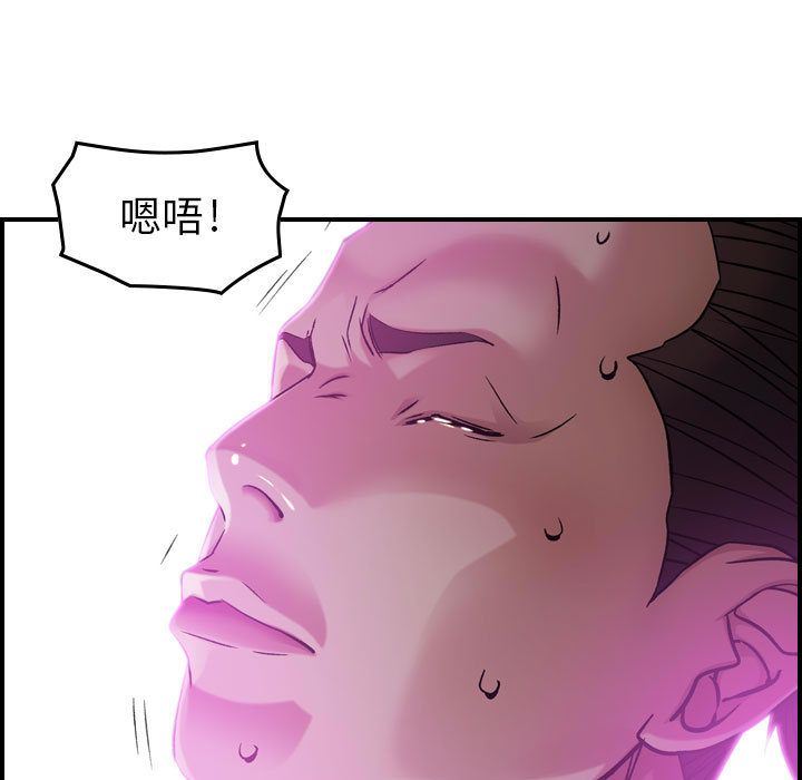 [韩国漫画] 燃烧 爱情,熟女人妻,巨乳大奶#[120P]-69