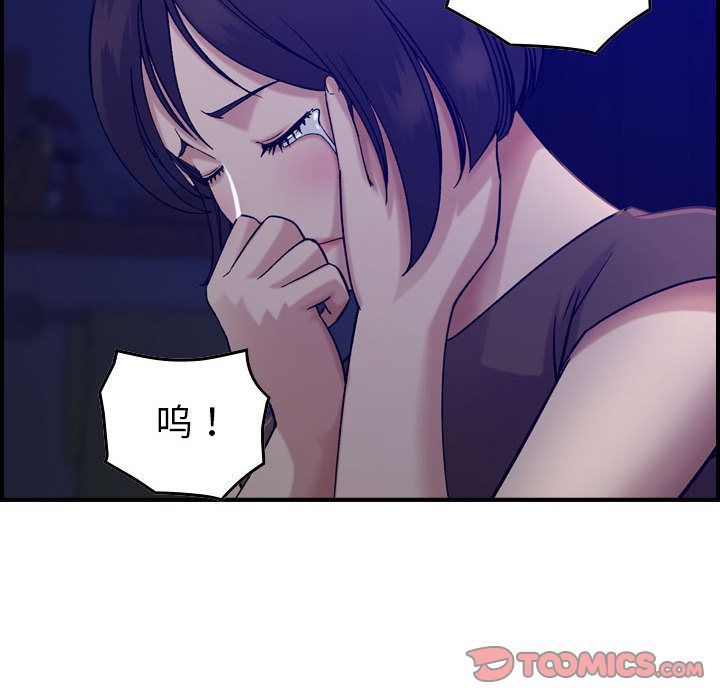 [韩国漫画] 燃烧 爱情,熟女人妻,巨乳大奶#[134P]-30