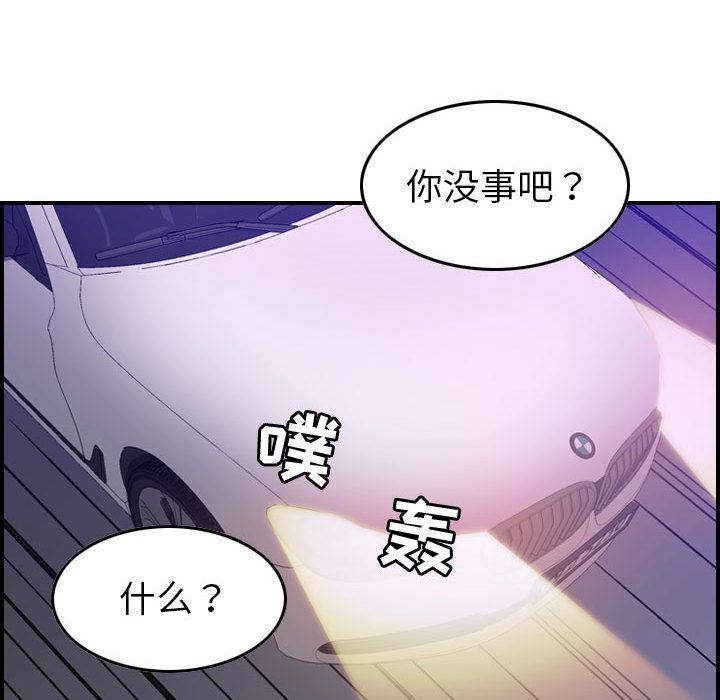 [韩国漫画] 燃烧 爱情,熟女人妻,巨乳大奶#[128P]-31