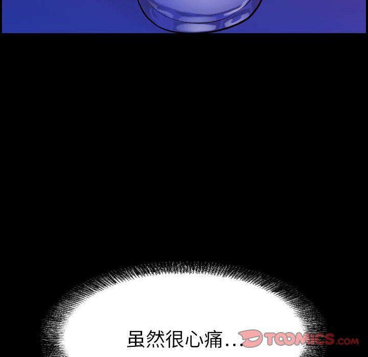 [韩国漫画] 燃烧 爱情,熟女人妻,巨乳大奶#[128P]-9