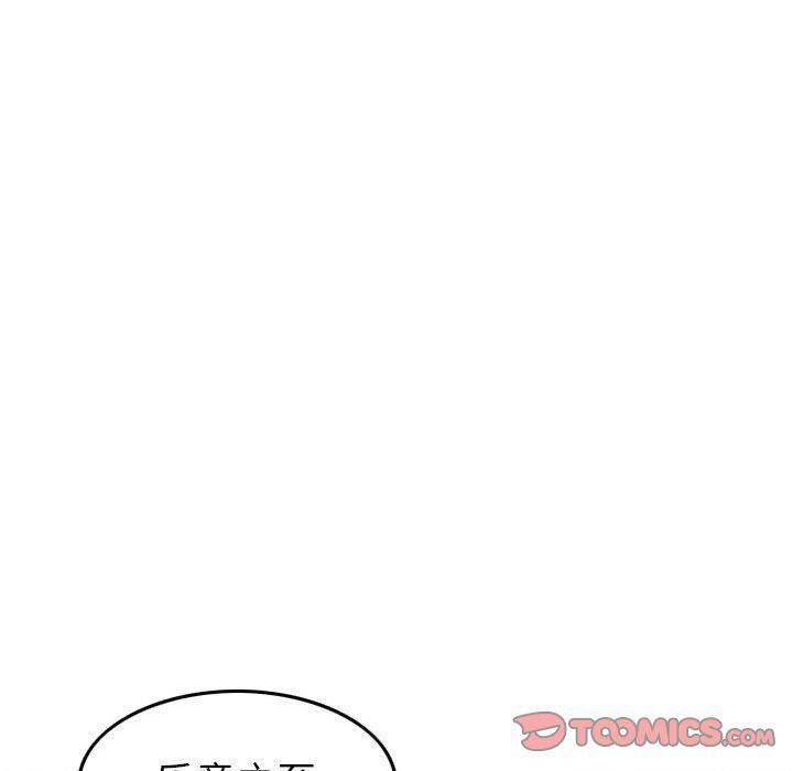 [韩国漫画] 燃烧 爱情,熟女人妻,巨乳大奶#[128P]-90