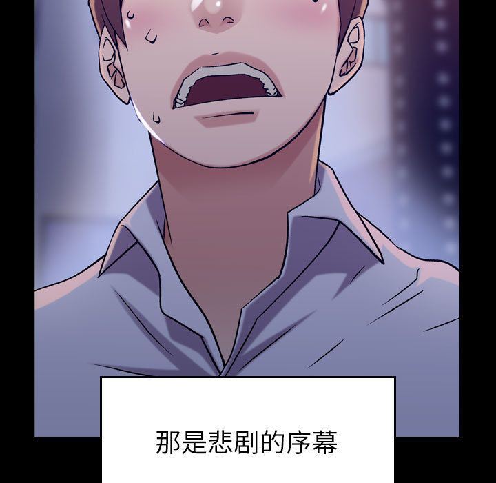 [韩国漫画] 燃烧 爱情,熟女人妻,巨乳大奶#[123P]-11