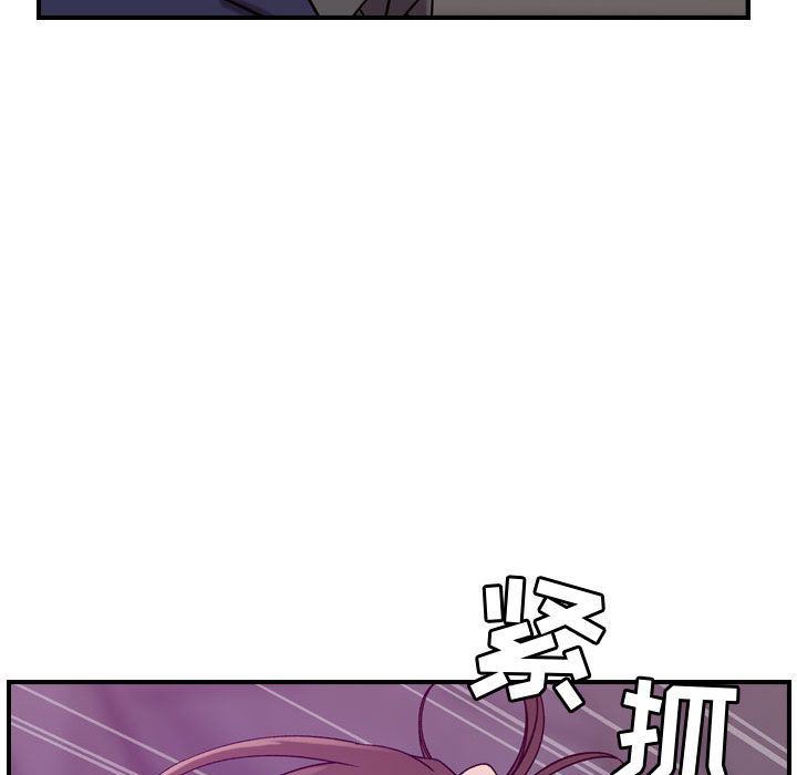 [韩国漫画] 燃烧 爱情,熟女人妻,巨乳大奶#[123P]-43