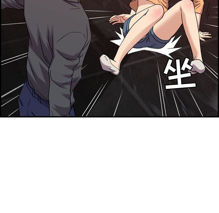 [韩国漫画] 燃烧 爱情,熟女人妻,巨乳大奶#[123P]-88