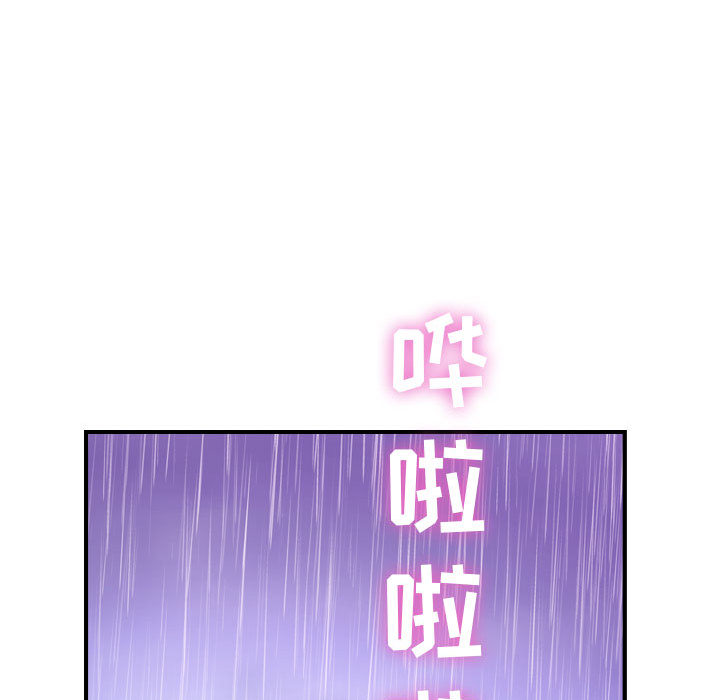 [韩国漫画] 燃烧 爱情,熟女人妻,巨乳大奶#[147P]-120