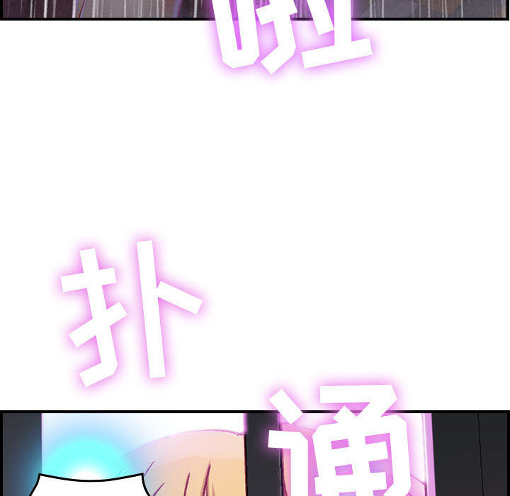 [韩国漫画] 燃烧 爱情,熟女人妻,巨乳大奶#[147P]-132
