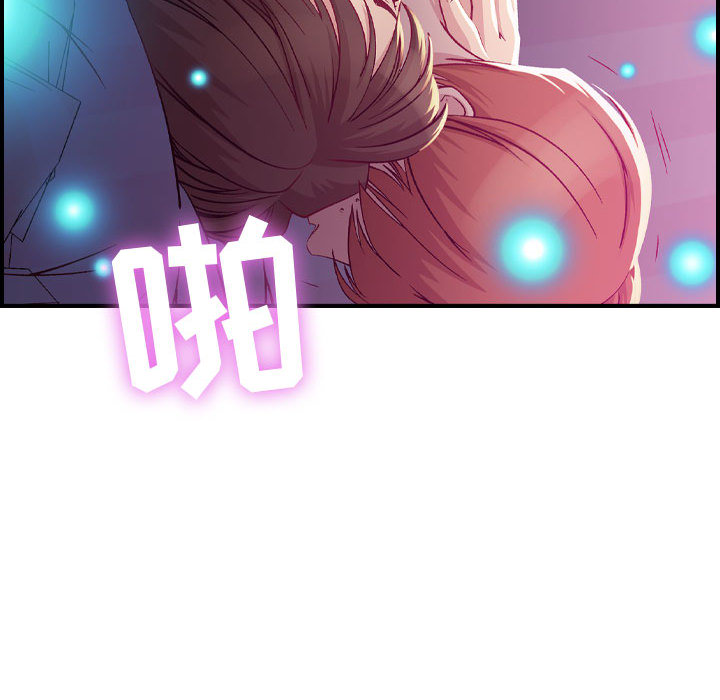 [韩国漫画] 燃烧 爱情,熟女人妻,巨乳大奶#[147P]-137