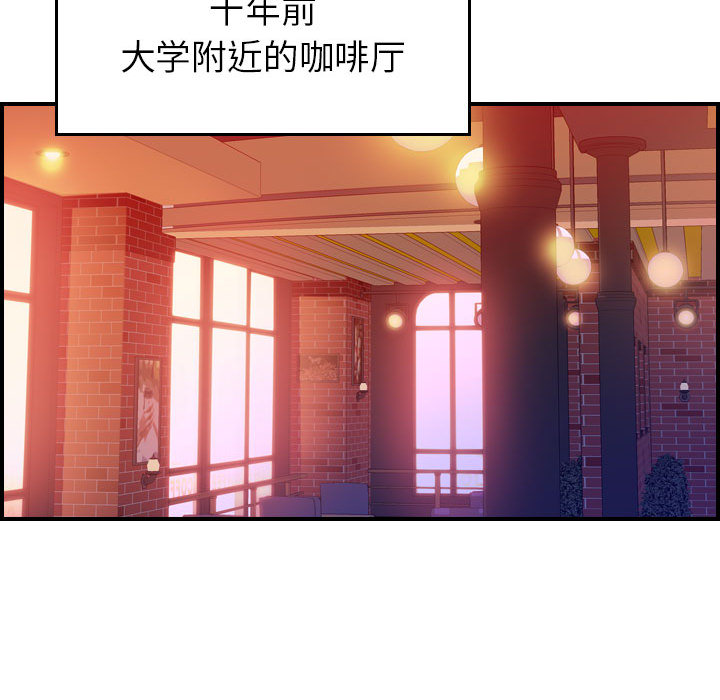 [韩国漫画] 燃烧 爱情,熟女人妻,巨乳大奶#[147P]-14