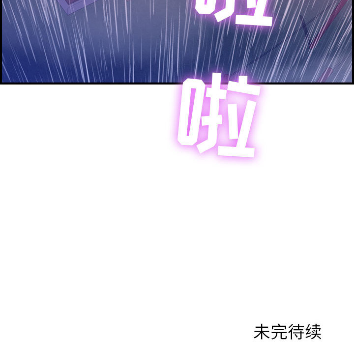 [韩国漫画] 燃烧 爱情,熟女人妻,巨乳大奶#[147P]-146