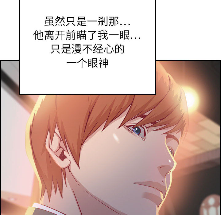 [韩国漫画] 燃烧 爱情,熟女人妻,巨乳大奶#[147P]-29