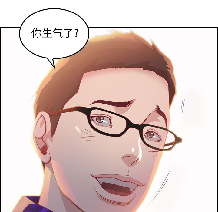 [韩国漫画] 燃烧 爱情,熟女人妻,巨乳大奶#[147P]-46