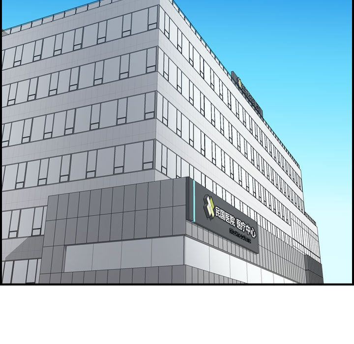 [韩国漫画] 燃烧 爱情,熟女人妻,巨乳大奶#[130P]-70