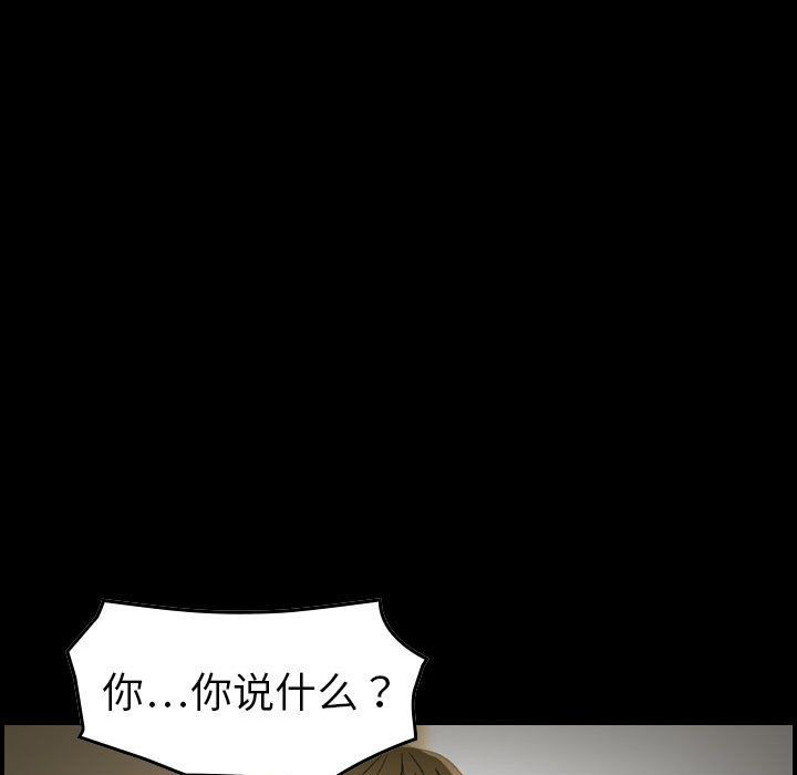 [韩国漫画] 燃烧 爱情,熟女人妻,巨乳大奶#[133P]-100