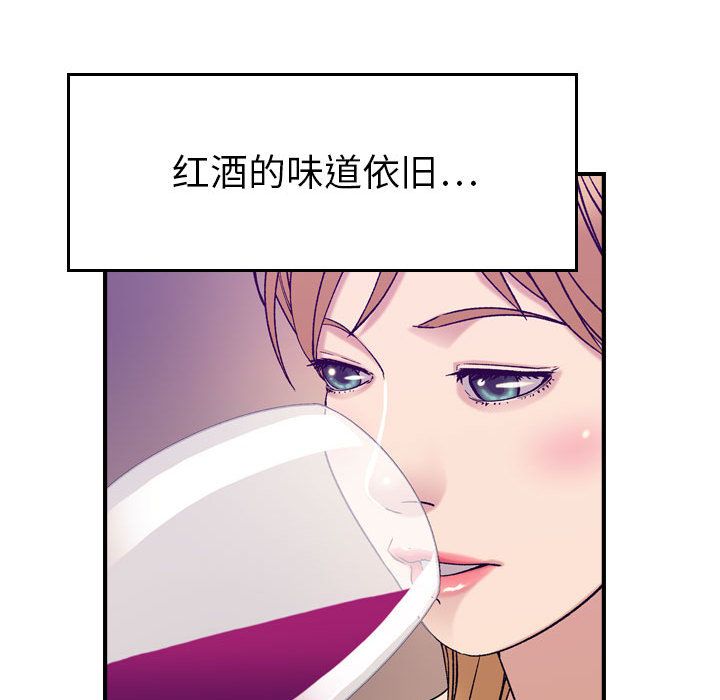 [韩国漫画] 燃烧 爱情,熟女人妻,巨乳大奶#[133P]-19