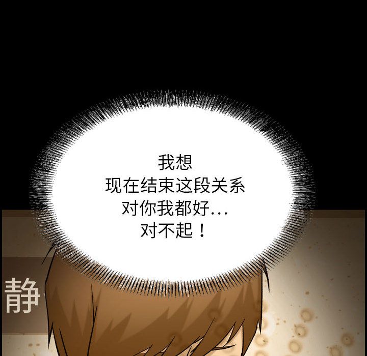 [韩国漫画] 燃烧 爱情,熟女人妻,巨乳大奶#[133P]-26