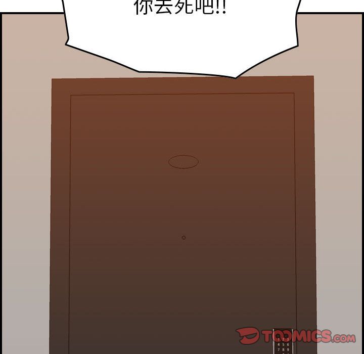 [韩国漫画] 燃烧 爱情,熟女人妻,巨乳大奶#[133P]-57