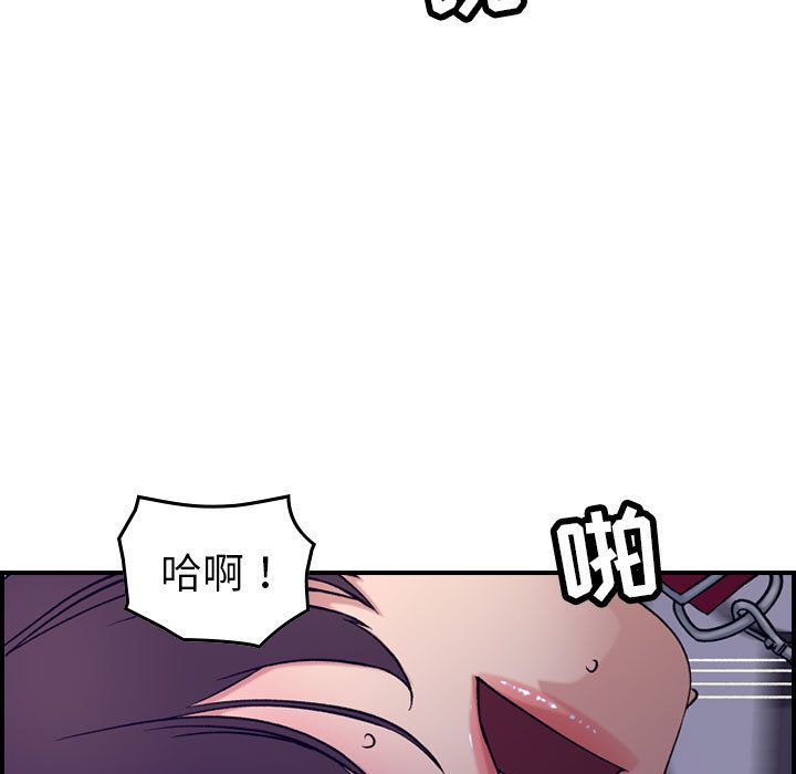 [韩国漫画] 燃烧 爱情,熟女人妻,巨乳大奶#[129P]-101