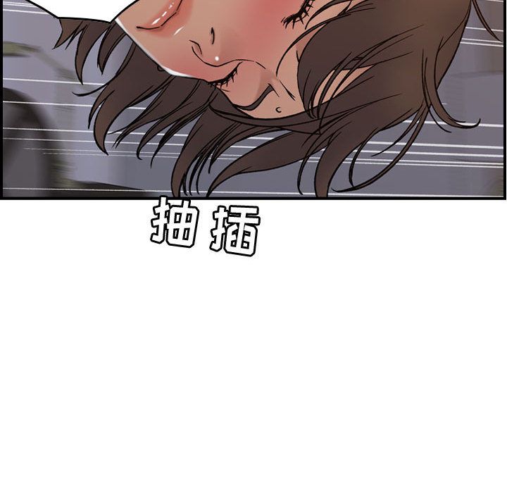 [韩国漫画] 燃烧 爱情,熟女人妻,巨乳大奶#[129P]-34