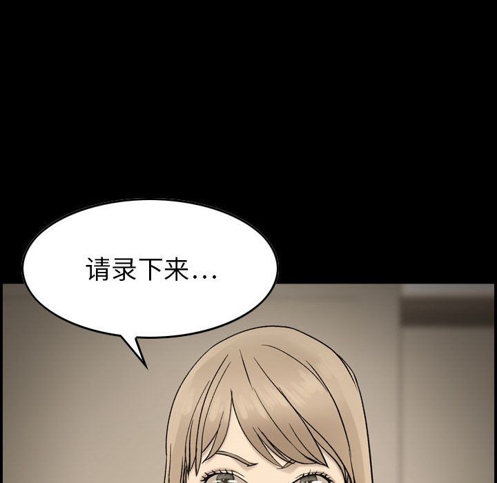 [韩国漫画] 燃烧 爱情,熟女人妻,巨乳大奶#[129P]-59