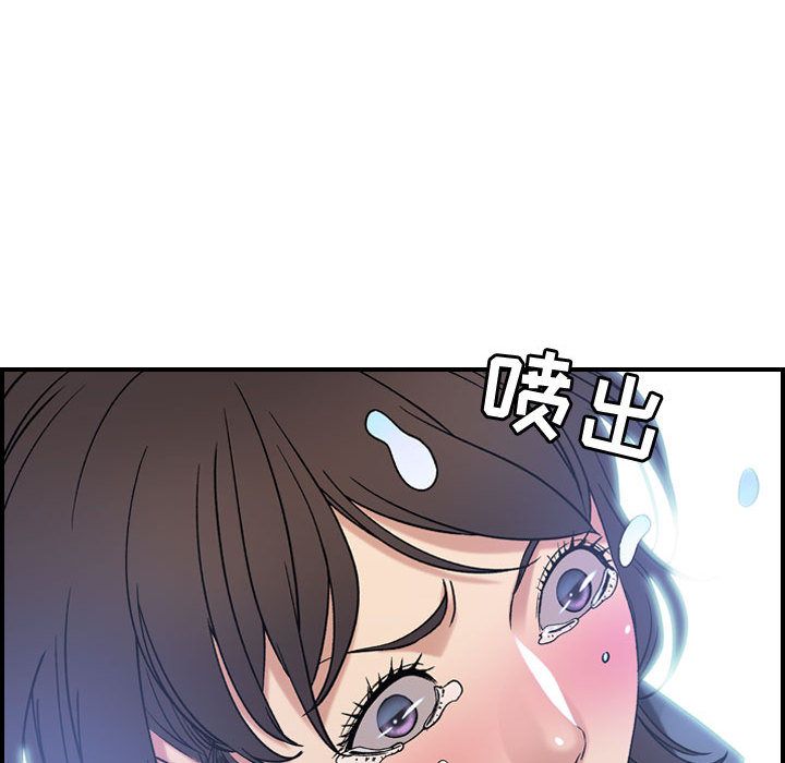 [韩国漫画] 燃烧 爱情,熟女人妻,巨乳大奶#[129P]-77