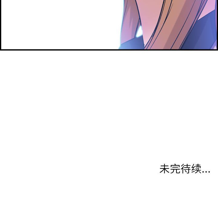 [韩国漫画] 燃烧 爱情,熟女人妻,巨乳大奶#[129P]-128