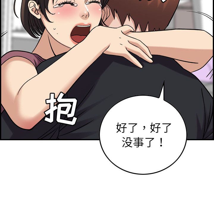 [韩国漫画] 燃烧 爱情,熟女人妻,巨乳大奶#[129P]-44