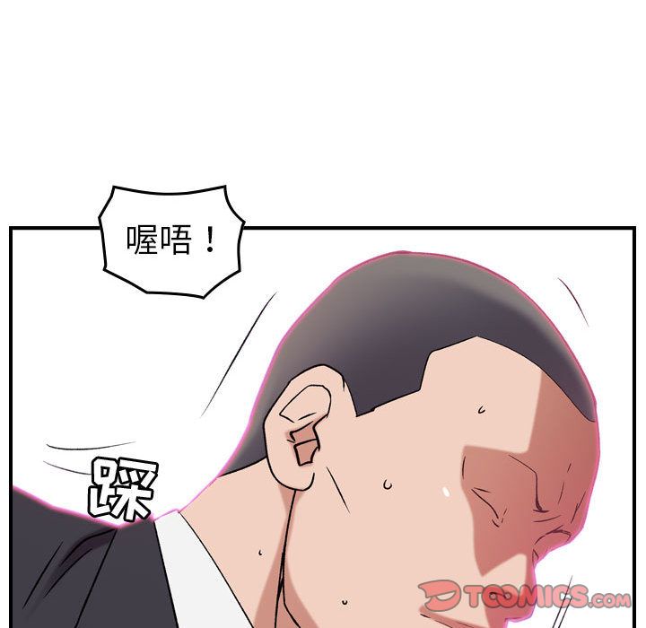 [韩国漫画] 燃烧 爱情,熟女人妻,巨乳大奶#[129P]-99