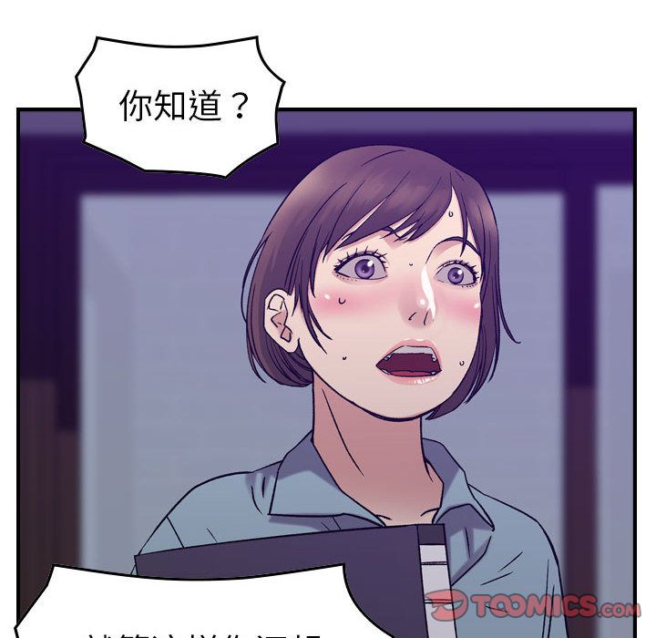 [韩国漫画] 燃烧 爱情,熟女人妻,巨乳大奶#[121P]-72