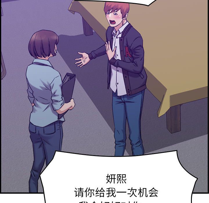[韩国漫画] 燃烧 爱情,熟女人妻,巨乳大奶#[121P]-74