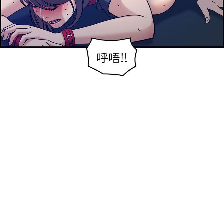 [韩国漫画] 燃烧 爱情,熟女人妻,巨乳大奶#[129P]-101