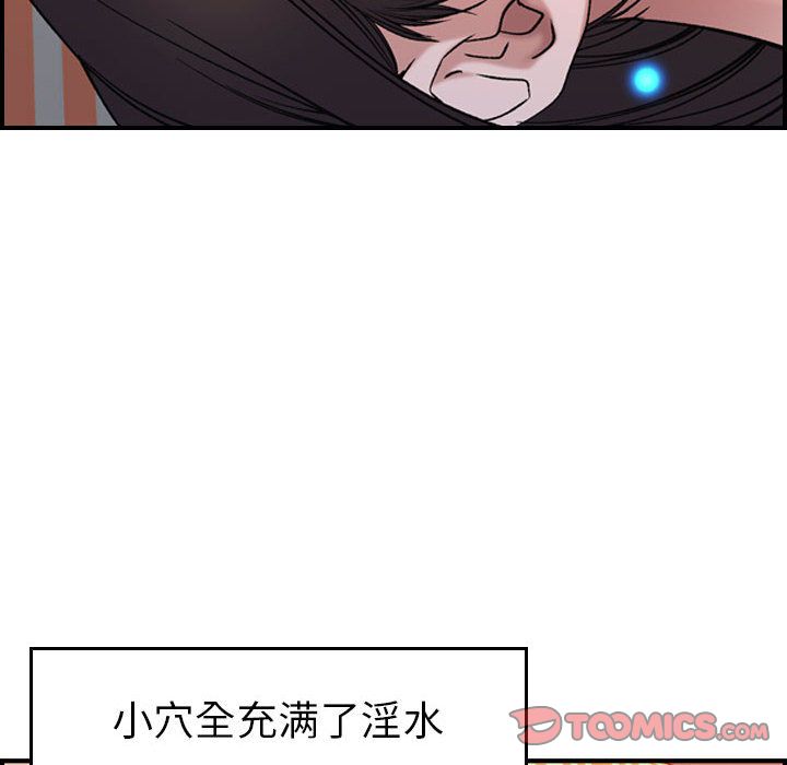 [韩国漫画] 燃烧 爱情,熟女人妻,巨乳大奶#[129P]-42