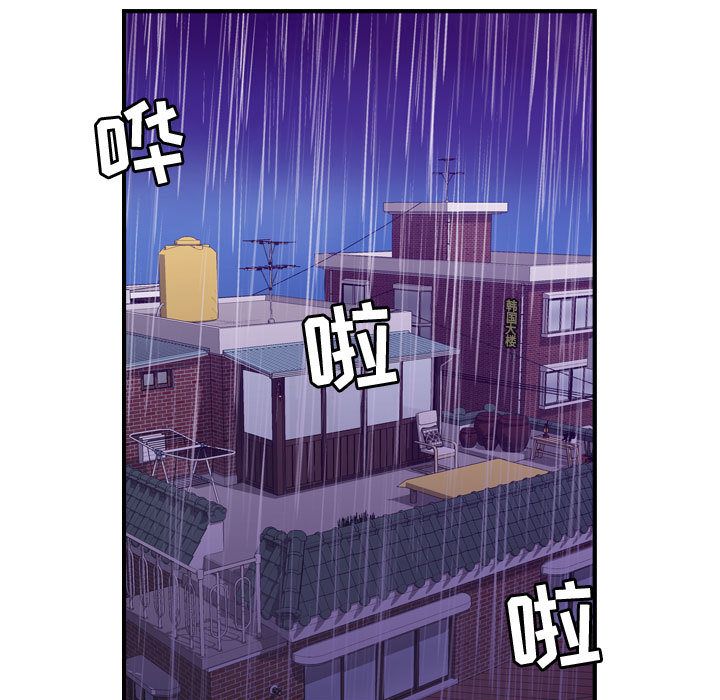 [韩国漫画] 燃烧 爱情,熟女人妻,巨乳大奶#[129P]-79