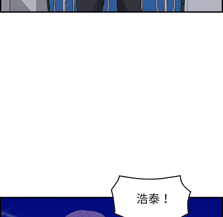 [韩国漫画] 燃烧 爱情,熟女人妻,巨乳大奶#[123P]-113