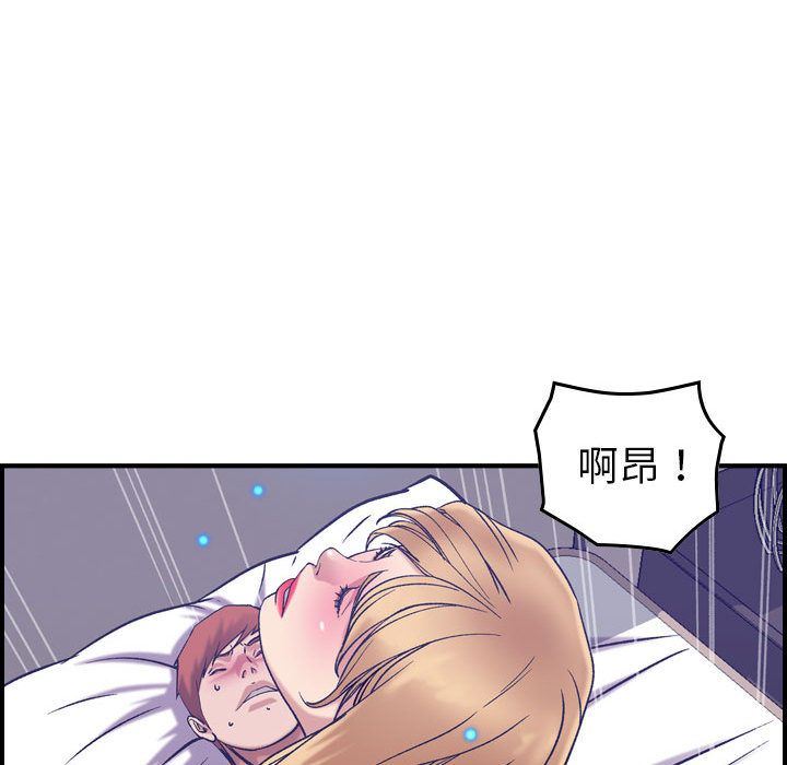 [韩国漫画] 燃烧 爱情,熟女人妻,巨乳大奶#[123P]-49