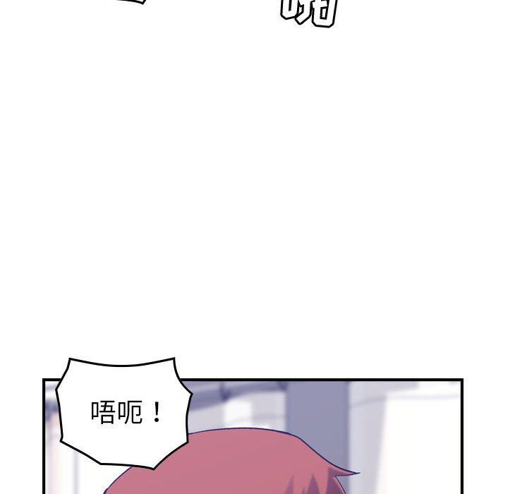 [韩国漫画] 燃烧 爱情,熟女人妻,巨乳大奶#[123P]-68