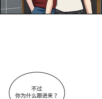 [韩国漫画] 燃烧 爱情,熟女人妻,巨乳大奶#[126P]-122