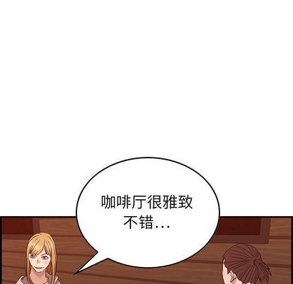 [韩国漫画] 燃烧 爱情,熟女人妻,巨乳大奶#[126P]-24
